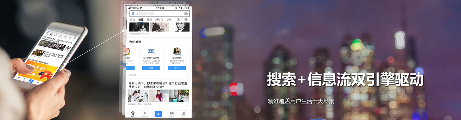 大名竞价推广